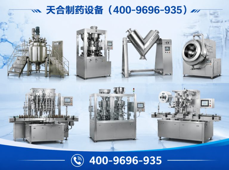 新津区干燥设备展示图